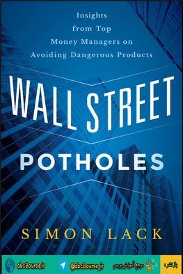 Wall Street Potholes (1St Edition)