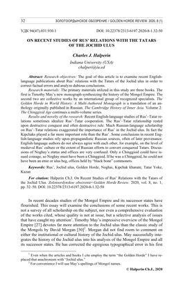 Charles J. Halperin Indiana University (USA) Chalperi@Iu.Ed