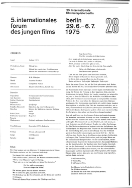 5. Internationales Forum Des Jungen Films Berlin 29.6