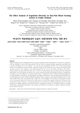 The Effect Analysis of Vegetation Diversity on Rice-Fish Mixed Farming System in Paddy Wetland 벼-담수어 복합생태농업