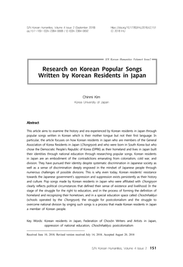 Research on Korean Popular Songs Written by Korean Residents in Japan