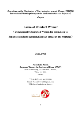 Issue of Comfort Women ( Commercially Recruited Women for Selling Sex To
