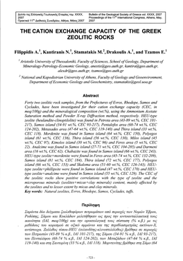 The Cation Exchange Capacity of the Greek Zeolitic Rocks