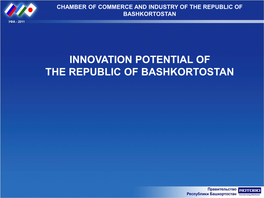 Innovation Potential of the Republic of Bashkortostan