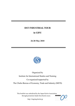 IIST INDUSTRIAL TOUR in GIFU