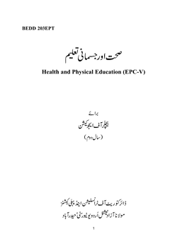 Health and Physical Education (EPC-V)