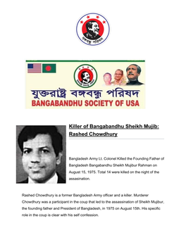 Killer of Bangabandhu Sheikh Mujib: Rashed Chowdhury