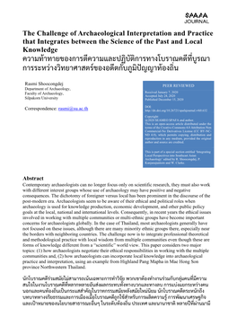 The Challenge of Archaeological Interpretation and Practice That Integrates Between the Science of the Past and Local Knowledge