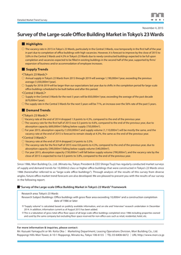 Survey of the Large-Scale Office Building Market in Tokyo's 23 Wards