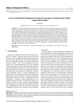 Urban Transport of China Service-Oriented Development For