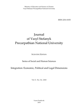 Journal of Vasyl Stefanyk Precarpathian National University