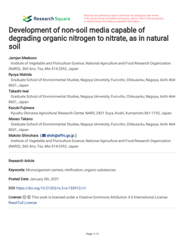 Development of Non-Soil Media Capable of Degrading Organic Nitrogen to Nitrate, As in Natural Soil