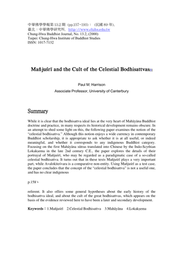 Mañjuśrī and the Cult of the Celestial Bodhisattvas[1] Summary