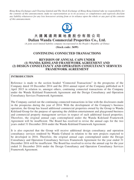 大連萬達商業地產股份有限公司 Dalian Wanda Commercial Properties Co., Ltd