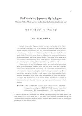 Re-Examining Japanese Mythologies: Why the Nihon Shoki Has Two Books of Myths but the Kojiki Only One 1）