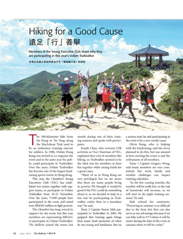 Hiking for a Good Cause