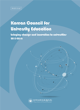 Korean Council for University Education Bringing Change and Innovation to Universities 2015-2016 Contents