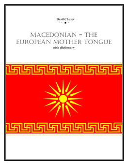 MACEDONIAN - the EUROPEAN MOTHER TONGUE with Dictionary