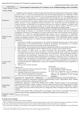 Internal Ex-Post Evaluation for Technical Cooperation Project