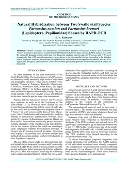 Lepidoptera, Papilionidae) Shown by RAPDÐPCR E