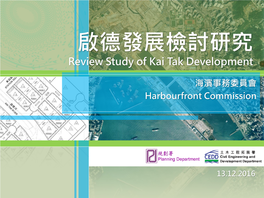 Review Study of Kai Tak Development