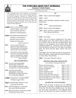 The Syro-Malabar Holy Qurbana