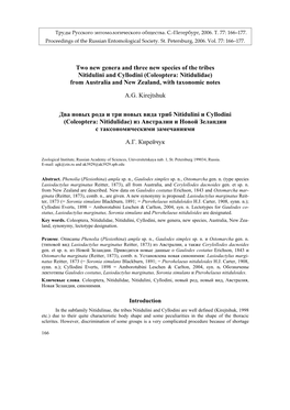 Two New Genera and Three New Species of the Tribes Nitidulini and Cyllodini (Coleoptera: Nitidulidae) from Australia and New Zealand, with Taxonomic Notes