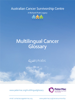 Multilingual Cancer Glossary