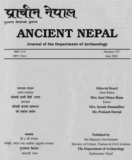 Ancient Nepal (प्राचीन नेपाल), Journal of the Department of Archaeology