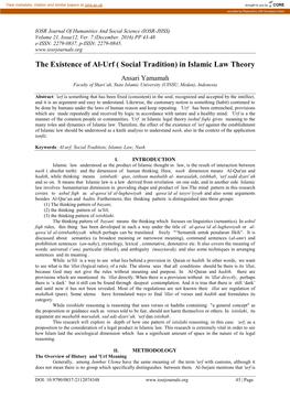 The Existence of Al-Urf ( Social Tradition) in Islamic Law Theory