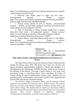 Зарубіжний Досвід P019-021.Pdf