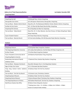 Address List of Ticket Dispensing Machine Last Update: December 2020 Hong Kong Island Venue Address Hong Kong City Hall 5 Edinbu