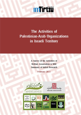 The-Activities-Of-Palestinian-Arab