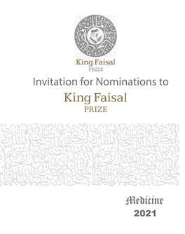 Medicine 2021 King Faisal Prize Al-Khairia Building, King Fahd Road P.O