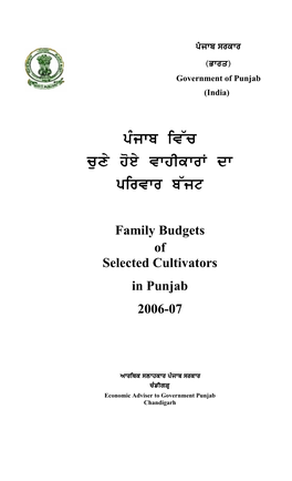 Family Budget of Selected Cultivators in Punjab 2006-07