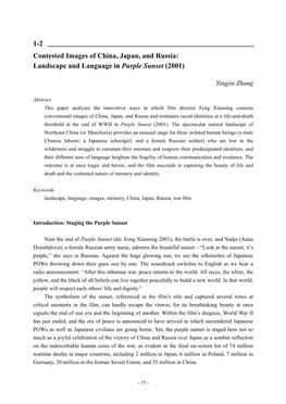 Contested Images of China, Japan, and Russia: Landscape and Language in Purple Sunset (2001)