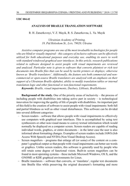 Analysis of Braille Translation Software R. H