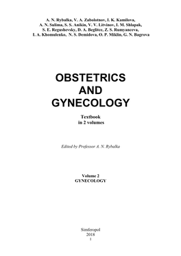 Obstetrics and Gynecology