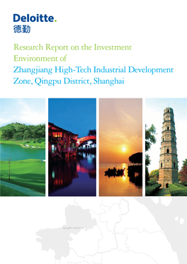Zhangjiang High-Techindustrial Development Zone, Qingpu District