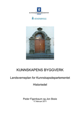 Kunnskapens Byggverk