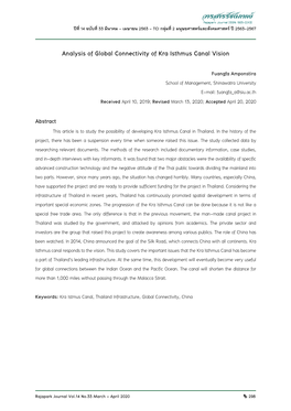 Analysis of Global Connectivity of Kra Isthmus Canal Vision