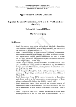 Volume 200 , March 2015 Issue