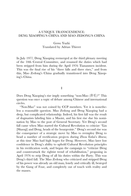 DENG XIAOPING's CHINA and MAO ZEDONG's CHINA Gong