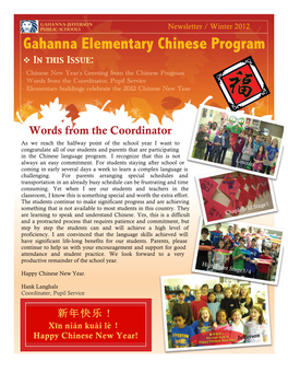 Gahanna Elementary Chinese Program ! in This Issue
