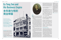 Eu Tong Sen and His Business Empire