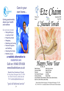 L'shanah Tovah Happy New Year