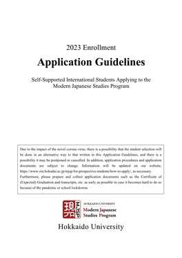Application Guidelines (October 2022 and April 2023 Enrollment)