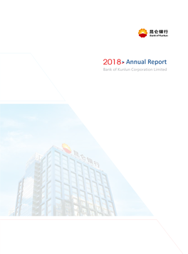 2018 Annual Report Bank of Kunlun Corporation Limited Key Performance Indicators