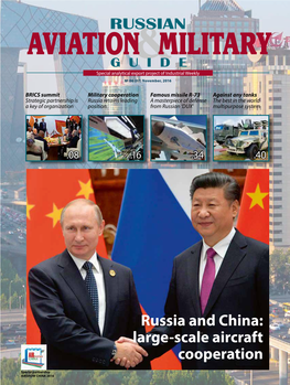 Russia and China: Large-Scale Aircraft Cooperation