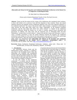 Alharamlek and Almsari in the Egyptian and Andalusian Residential Architecture in the Islamic Era (A Comparative Archaeological Study)